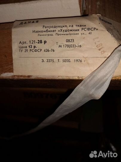 Картина репродукция Даная