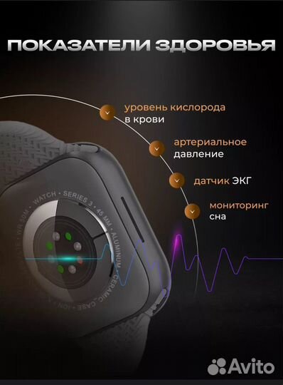 Apple watch Hk9 pro plus