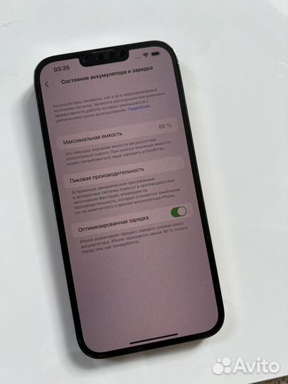iPhone 13 Pro Max, 256 ГБ