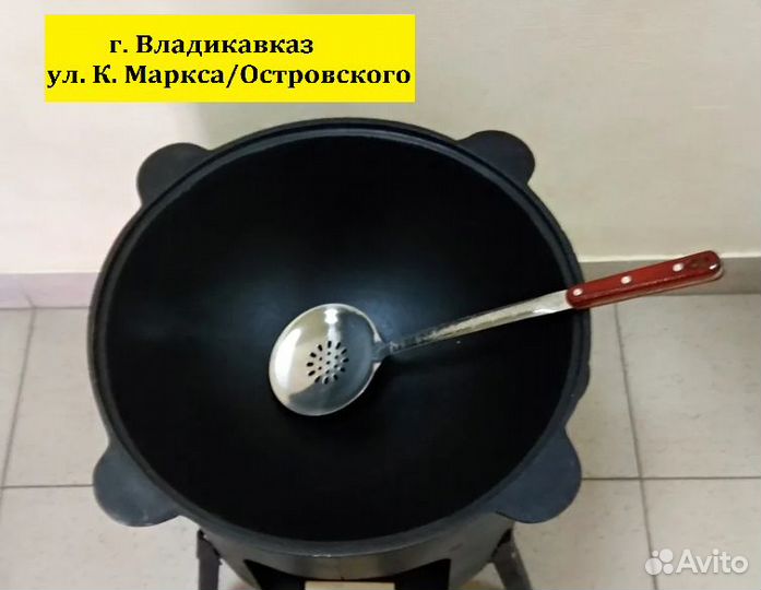 Казан чугунный 16 литров