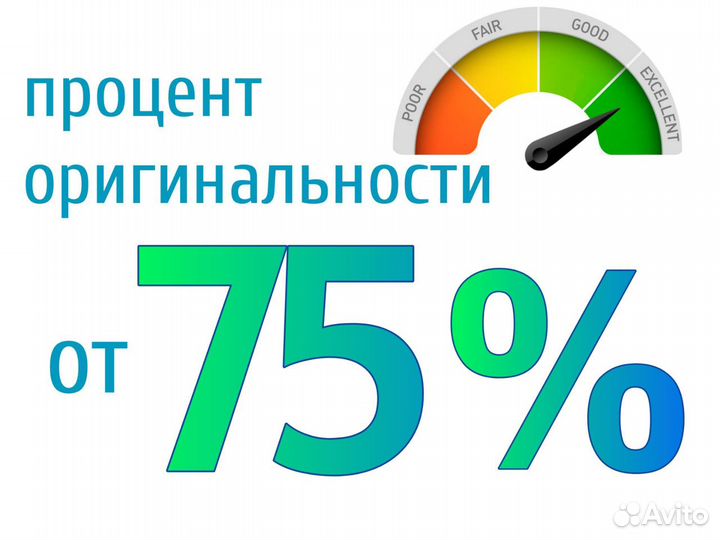 Дипломная работа, магистерская диссертация