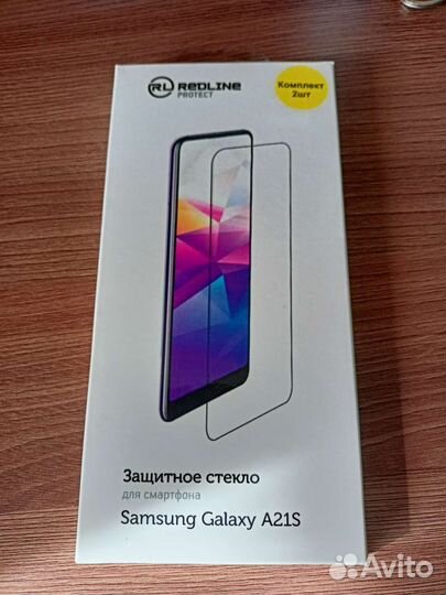 Защитные стекла 2шт