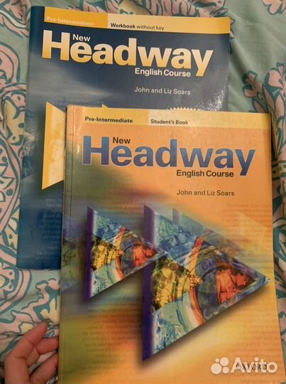 Учебник по английскому языку