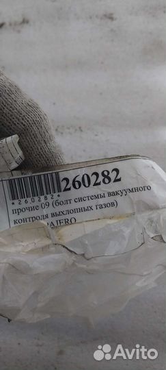 Болт системы вакумного контроля Pagero