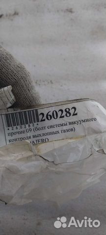 Болт системы вакумного контроля Pagero