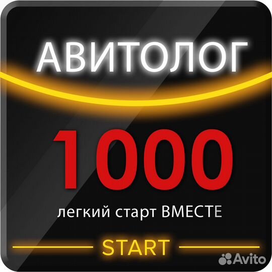 Ведение продвижение создание группы вк, реклама