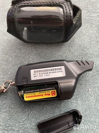 Брелок старлайн б9