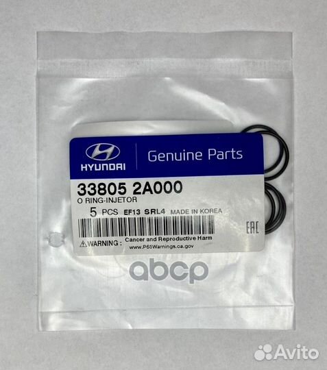 Уплотнительное кольцо топливной форсунки 338052