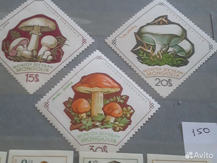 Почтовые марки