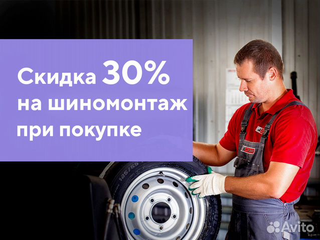 Formula Ice 185/65 R15