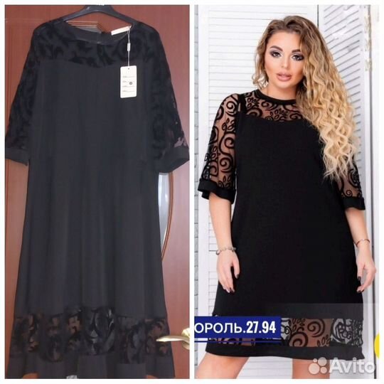 Вечернее платье