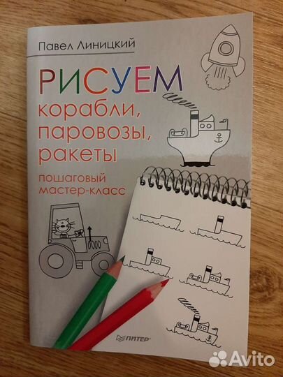 Развивашки для детей