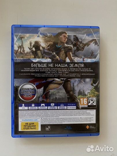 Игра ps4 Horizon zero down