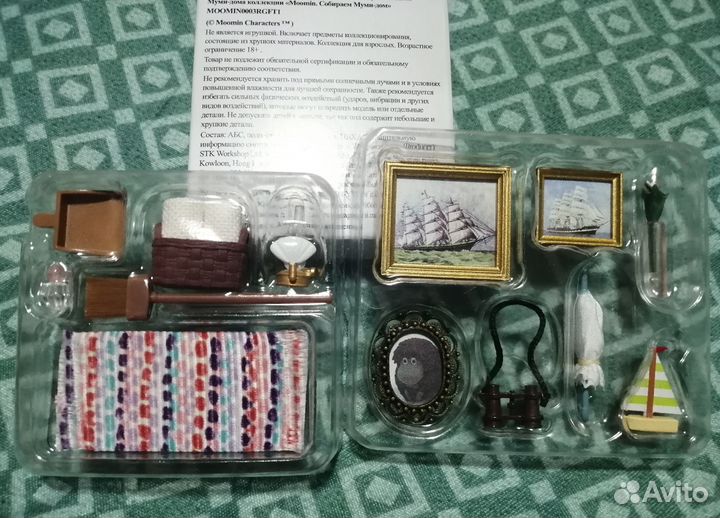 Журналы Муми-дом Deagostini 14-53,58-62,67,68,69