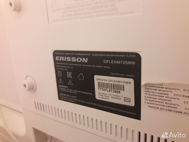 Телевизор LED Erisson 32flea96T2 Smart TV,Android