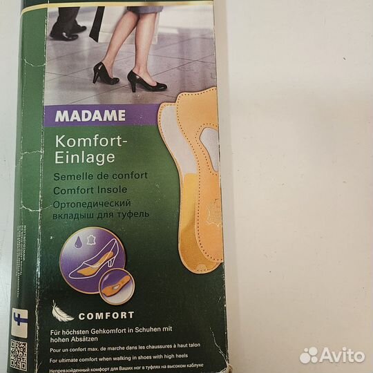 Стельки для обуви на каблуке кожаные р. 36,37