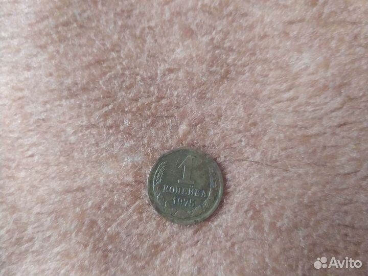 Монета СССР