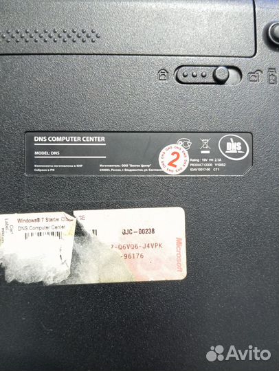 Нетбук DNS