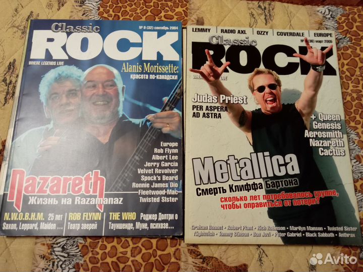 Продаются журналы