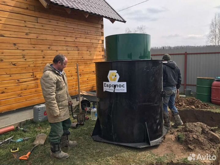 Септик Евролос под ключ с доставкой