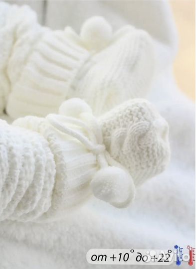 Комбинезон с пинетками