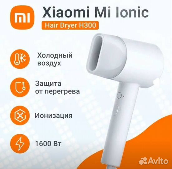 Фен xiaomi