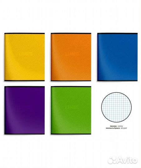 Тетради 48 листов в клетку А5 набор 10 штук