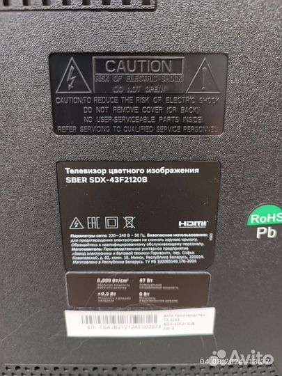 Телевизор sber SDX-43F2120B