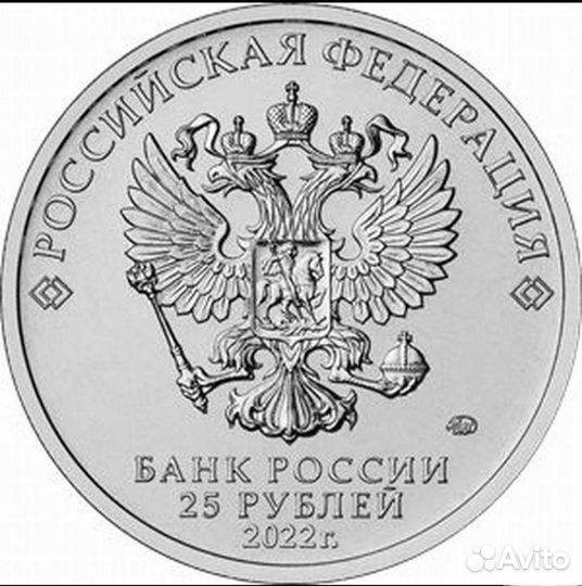 Иван царевич и Серый волк