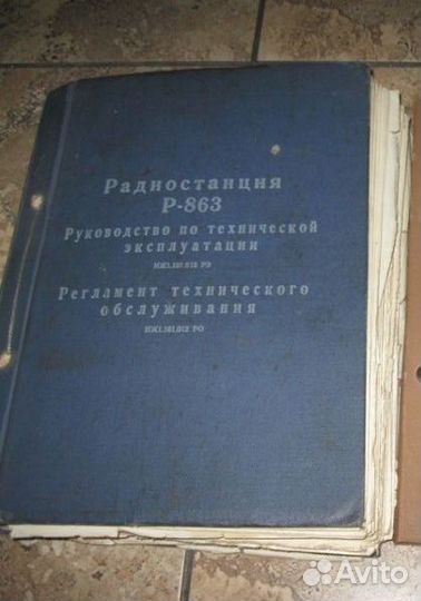 К радиостанциям р-863, р-407, карат, рябина -м1 и