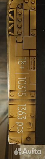 Конструктор лего Тихий сад