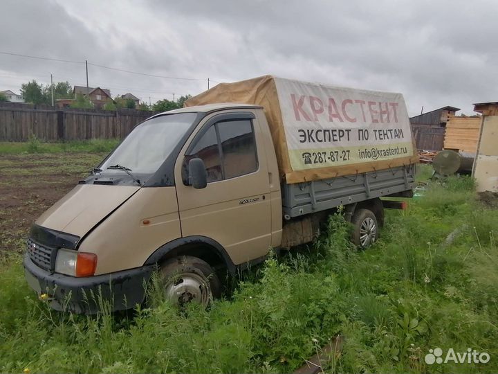 ГАЗ ГАЗель 330210, 1995