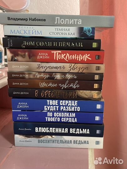 Книги young adult trend books