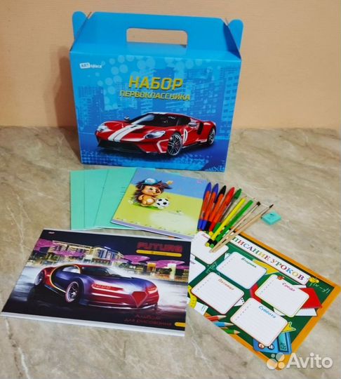 Набор первоклассника 32 предмета