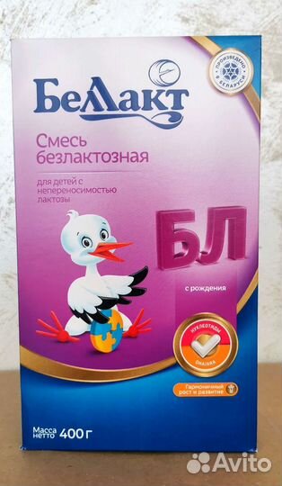 Детское питание Беллакт безлактозный бл