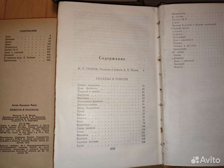 Достоевский,Некрасов,Жуковский,Шолохов,Коллинз