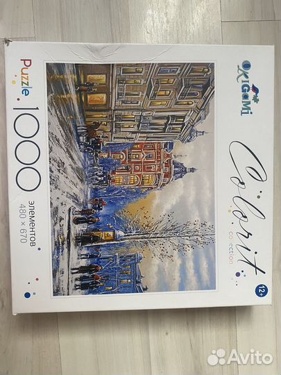 Пазл 1000-2000 деталей