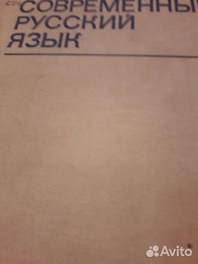 Учебники советские СССР