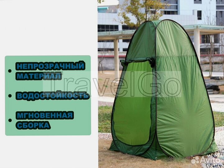 Кемпинговая палатка