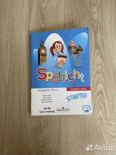 Учебники 1-5 класс 21век