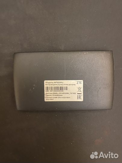 Модемы и роутеры