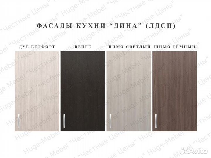 Кухня. Новый кухонный гарнитур