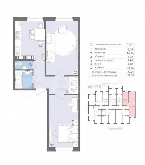 2-к. квартира, 55,3 м², 5/5 эт.