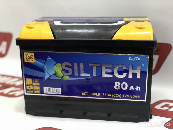 Аккумулятор 80 новый с гарантией