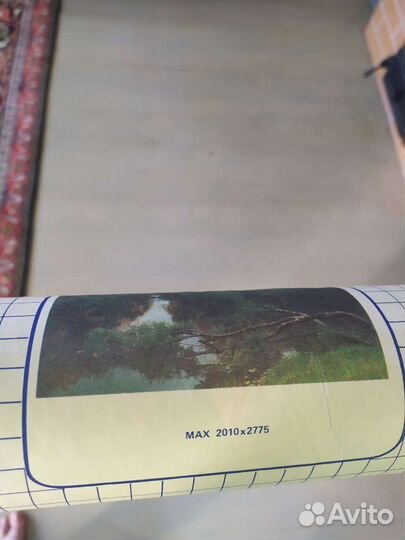 Фотообои Природа 201х277 см