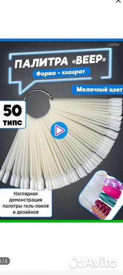 Ногти новые типсы