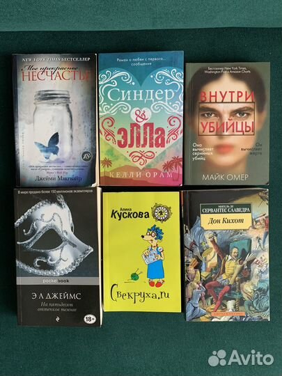 Продам книги