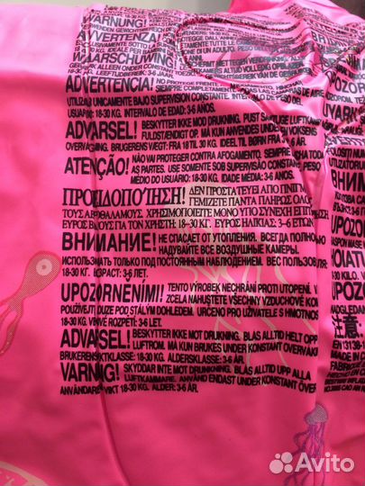 Жилетка для девочки плавания на 3-6 лет 18-30 кг