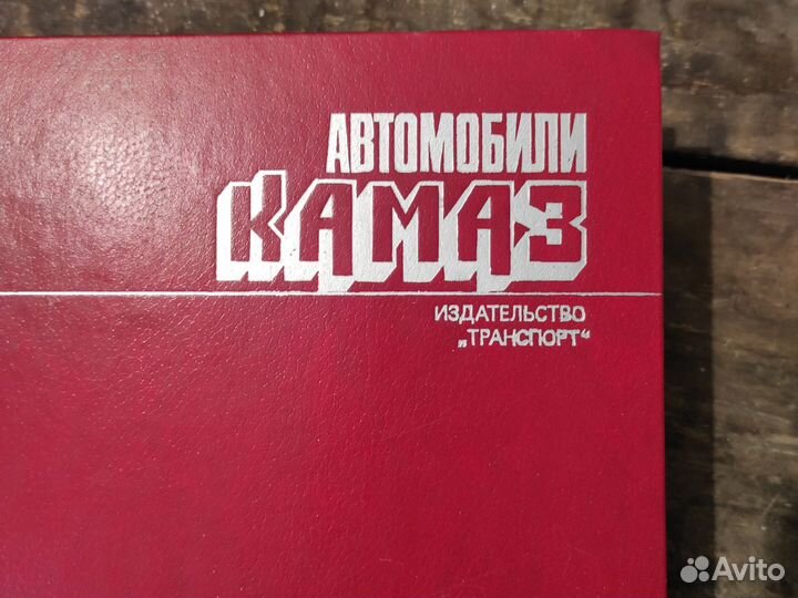 Техническая литература СССР