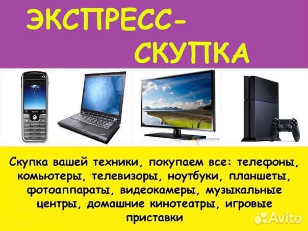 Планшет Acer Iconia Tab A100